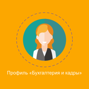 1. Стартовая страница. Профиль. Лента. 