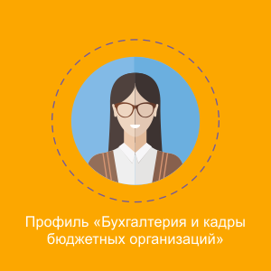 1. Стартовая страница. Профиль. Лента. 