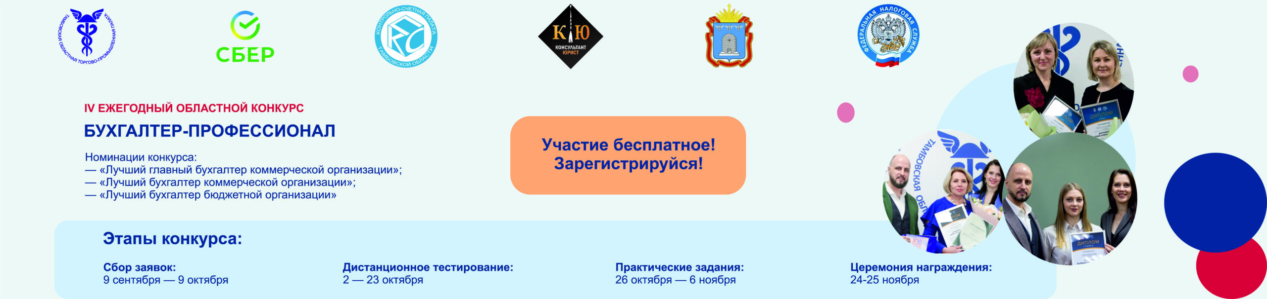 Изображение слайдера
