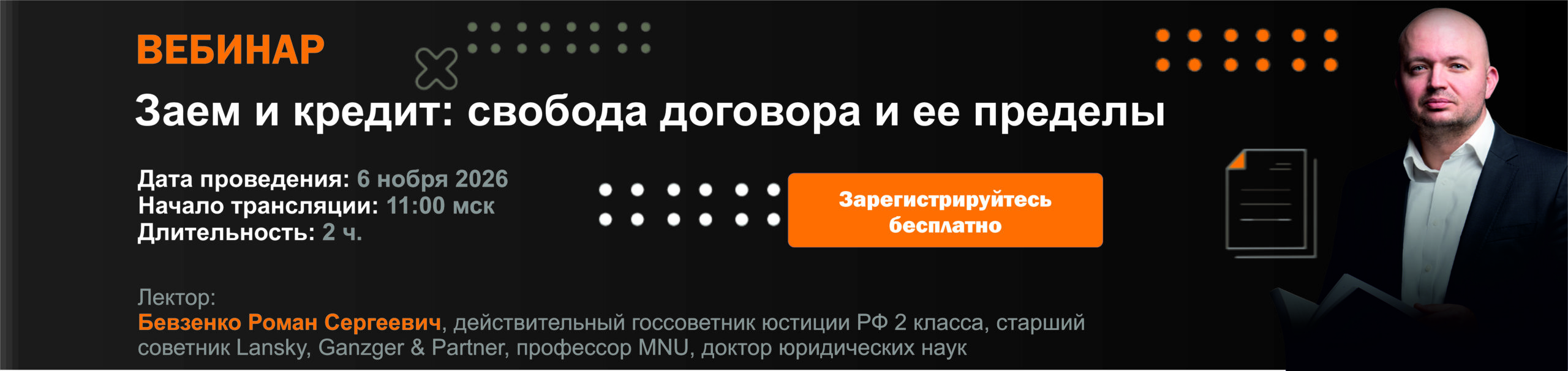 Изображение слайдера